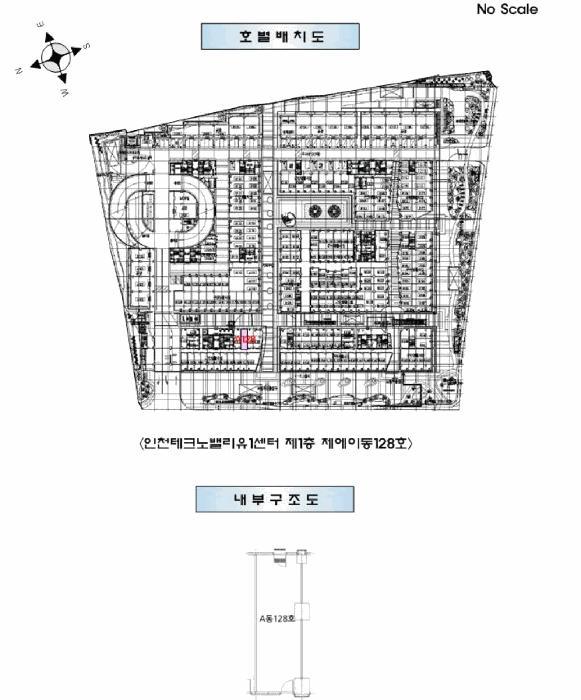 인천광역시 부평구 주부토로 236, 1층에이동128호 (갈산동, 인천테크노밸리 U1센터)구) 인천광역시 부평구 갈산동 94 근린상가 경매 사진 8