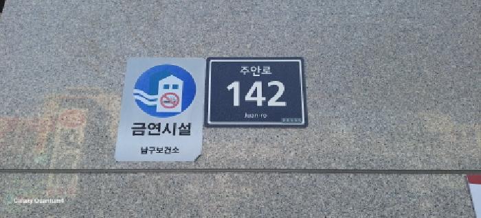 인천광역시 미추홀구 주안로 142, 5층516호 (주안동,주안웰가)구) 인천광역시 미추홀구 주안동 115-1 아파트 경매 사진 1