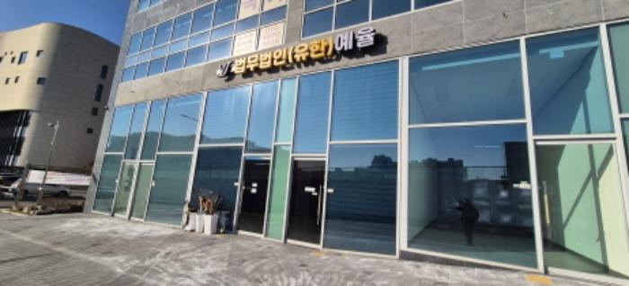 경기도 남양주시 다산중앙로82번안길 166-22, 1층117호 (다산동,엘센트로타워)구) 경기도 남양주시 다산동 6184-4 근린상가 경매 사진 6