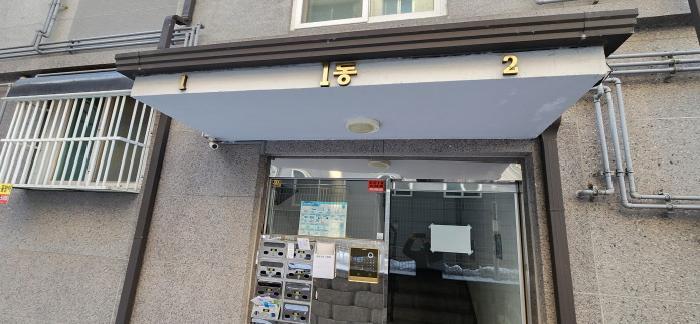 경기도 파주시 번뛰기길 42-13, 4층402호구) 경기도 파주시 야당동 185-68 다세대(빌라) 경매 사진 3