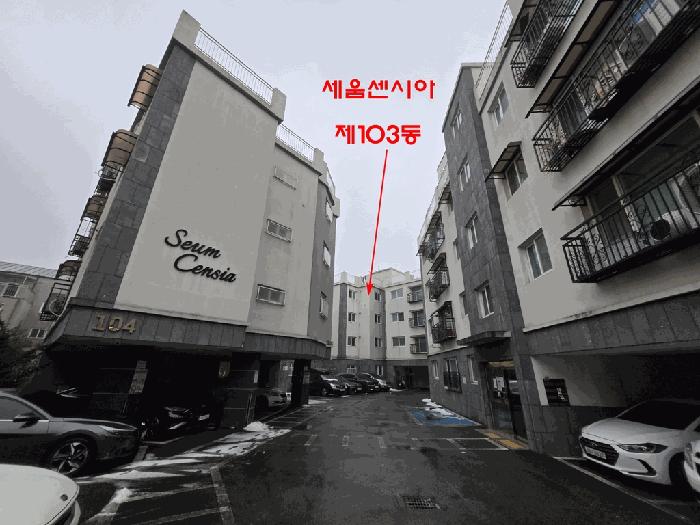 경기도 고양시 일산서구 대화동 1487-1 세움센시아 103동 2층201호 다세대(빌라) 경매 사진 2