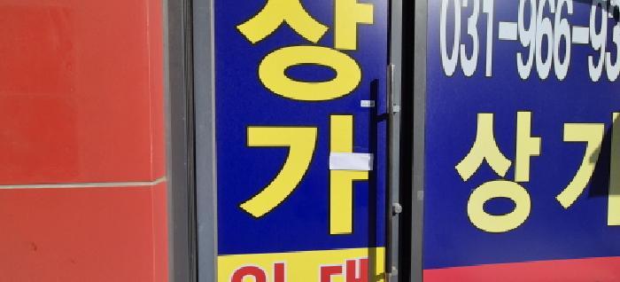경기도 고양시 덕양구 서오릉로 644, 1층105호 (원흥동,휴로스센트럴 302)구) 경기도 고양시 덕양구 원흥동 727 근린상가 경매 사진 15