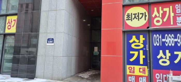 경기도 고양시 덕양구 서오릉로 644, 1층104호 (원흥동,휴로스센트럴 302)구) 경기도 고양시 덕양구 원흥동 727 근린상가 경매 사진 8