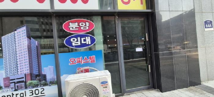 경기도 고양시 덕양구 서오릉로 644, 1층102호 (원흥동,휴로스센트럴 302)구) 경기도 고양시 덕양구 원흥동 727 근린상가 경매 사진 12