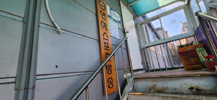 경기도 파주시 금촌동 946-14 상가 경매 사진 10