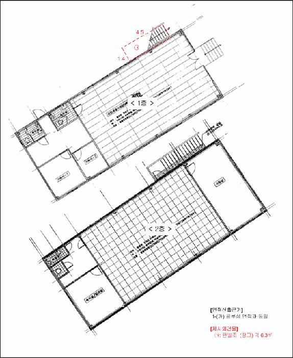 경기도 파주시 금촌동 946-14 상가 경매 사진 13