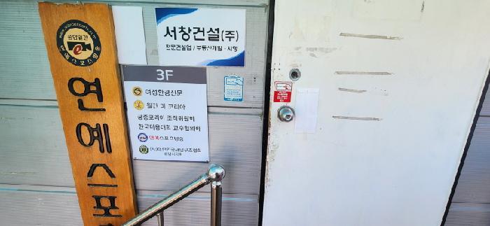 경기도 파주시 금촌동 946-14 상가 경매 사진 9