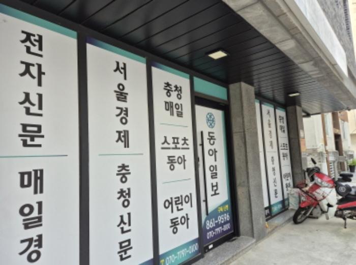 대전광역시 유성구 신성동 149-14 근린주택 경매 사진 18