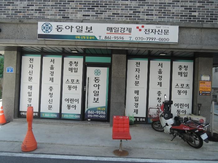 대전광역시 유성구 신성동 149-14 근린주택 경매 사진 7