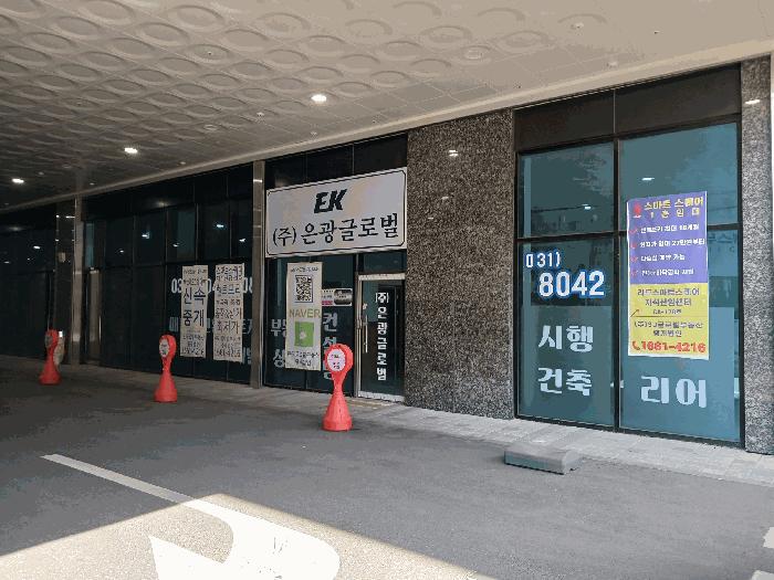 경기도 안산시 단원구 신길동 1229 리드스마트스퀘어지식산업센터 1층씨에이-142호 근린상가 경매 사진 11