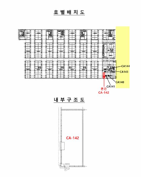 경기도 안산시 단원구 신길동 1229 리드스마트스퀘어지식산업센터 1층씨에이-142호 근린상가 경매 사진 18
