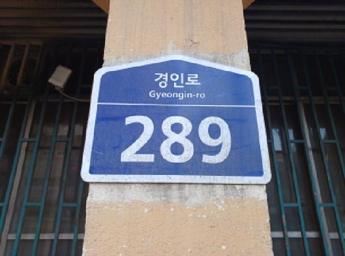 경기도 부천시 소사구 심곡본동 556-16 근린시설 경매 사진 1