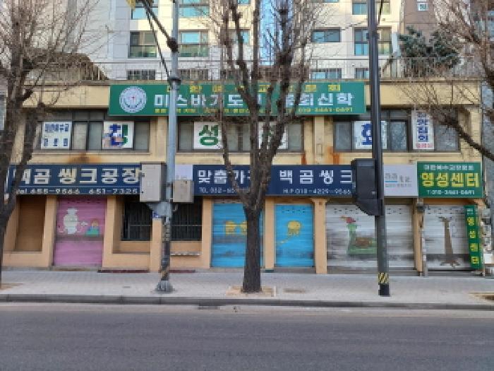 경기도 부천시 소사구 심곡본동 556-16 근린시설 경매 사진 2