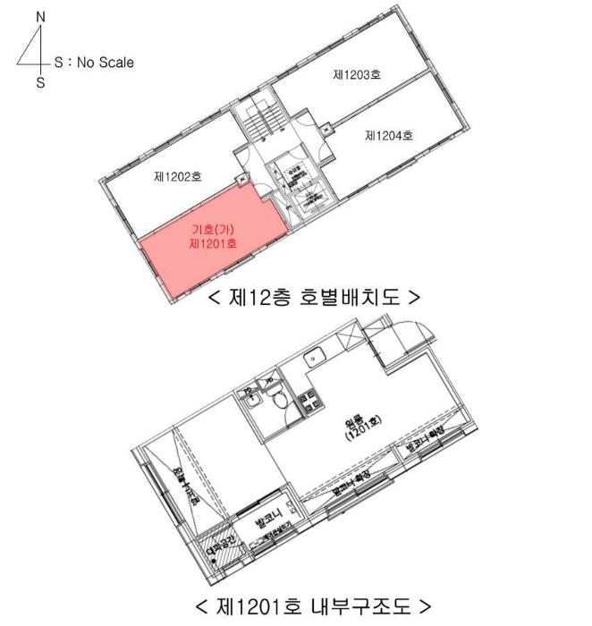 서울특별시 구로구 고척로 5, 제12층 제1201호 (오류동, 루체비스타)구) 서울특별시 구로구 오류동 6-63 도시형생활주택 경매 사진 8