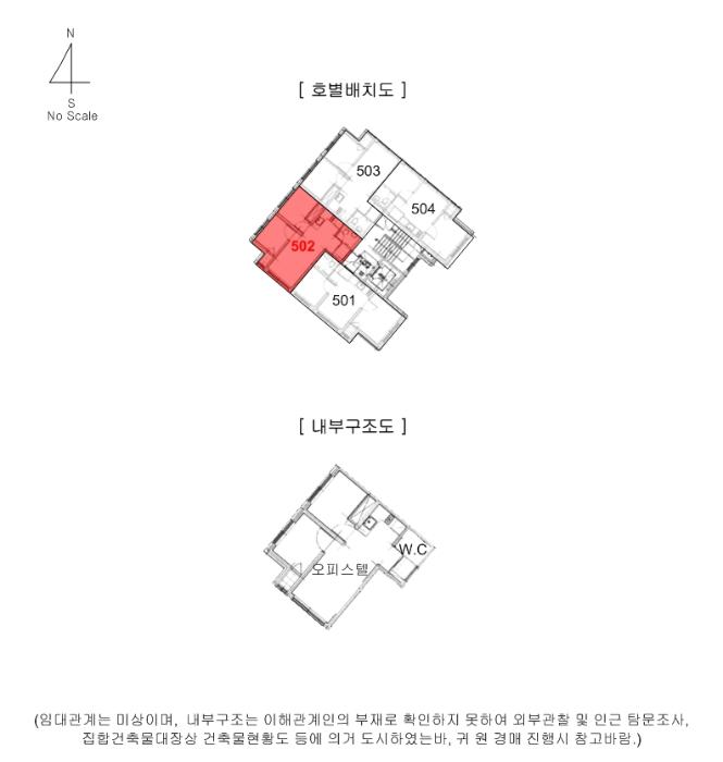 서울특별시 강서구 화곡로42길 31, 제5층 제502호 (화곡동, 케이오피스텔1차)구) 서울특별시 강서구 화곡동 27-13 오피스텔 경매 사진 8
