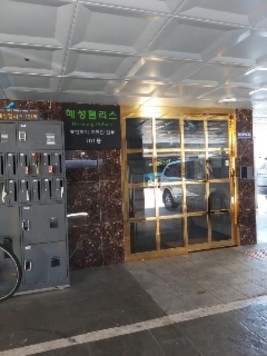 서울특별시 강서구 국회대로 71-15, 제1동 제3층 제302호 (화곡동, 혜성팰리스)구) 서울특별시 강서구 화곡동 930-1 다세대(빌라) 경매 사진 6