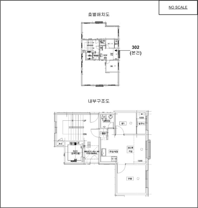 서울특별시 강서구 국회대로 71-15, 제1동 제3층 제302호 (화곡동, 혜성팰리스)구) 서울특별시 강서구 화곡동 930-1 다세대(빌라) 경매 사진 8