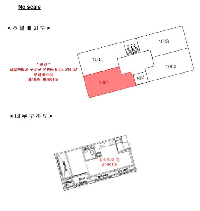 서울특별시 구로구 고척로 5, 10층1001호 (오류동,루체비스타)구) 서울특별시 구로구 오류동 6-63 도시형생활주택 경매 사진 12