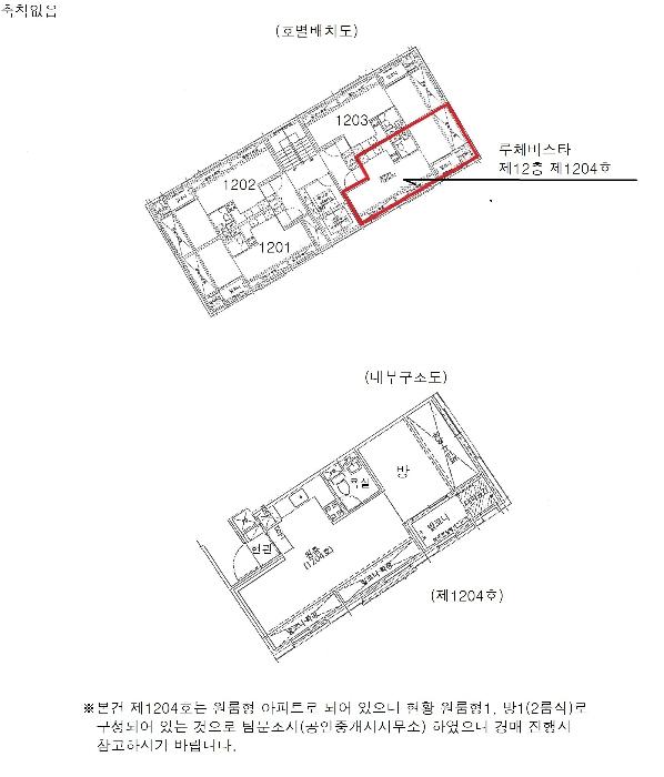 서울특별시 구로구 고척로 5, 제12층 제1204호 (오류동, 루체비스타)구) 서울특별시 구로구 오류동 6-63 도시형생활주택 경매 사진 10