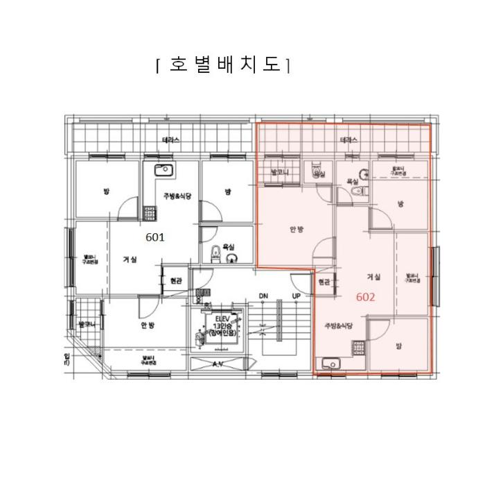 서울특별시 강서구 곰달래로21길 20, 제6층 제602호 (화곡동, 마크하우스)구) 서울특별시 강서구 화곡동 346-57 다세대(빌라) 경매 사진 8