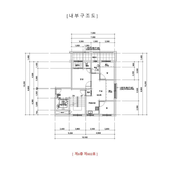 서울특별시 강서구 곰달래로21길 20, 제6층 제602호 (화곡동, 마크하우스)구) 서울특별시 강서구 화곡동 346-57 다세대(빌라) 경매 사진 9