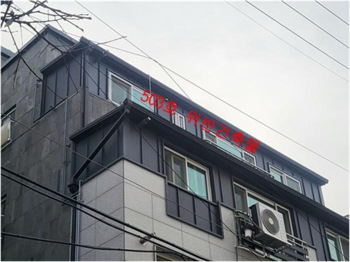서울특별시 금천구 금하로23나길 14, 제5층 제503호 (시흥동, 진흥프라우드)구) 서울특별시 금천구 시흥동 827-9 다세대(빌라) 경매 사진 8