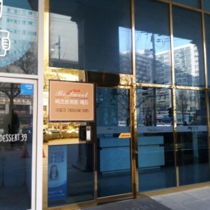 서울특별시 구로구 가마산로 285, 제5층 제503호 (구로동, 비즈트위트레드)구) 서울특별시 구로구 구로동 104-8 도시형생활주택 경매 사진 8