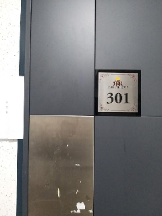 서울특별시 양천구 가로공원로 100, 제101동 제3층 제301호 (신월동, 신월동리버스타운)구) 서울특별시 양천구 신월동 148-4 오피스텔 경매 사진 7