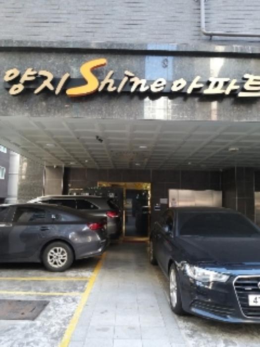 서울특별시 강서구 강서로7길 73, 제11층 제1104호 (화곡동, 양지샤인빌)구) 서울특별시 강서구 화곡동 915-19 도시형생활주택 경매 사진 7