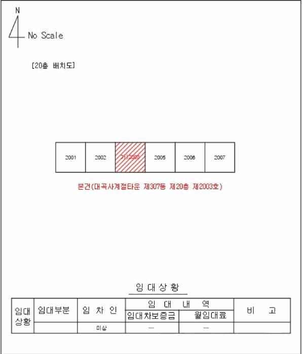 대구광역시 달서구 도원동 1438 대곡사계절타운 307동 20층2003호 아파트 경매 사진 15