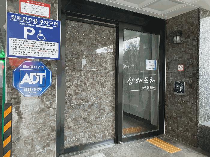 서울특별시 강서구 강서로5나길 56, 제2층 제201호 (화곡동, 쌍떼포레)구) 서울특별시 강서구 화곡동 914-4 오피스텔 경매 사진 3