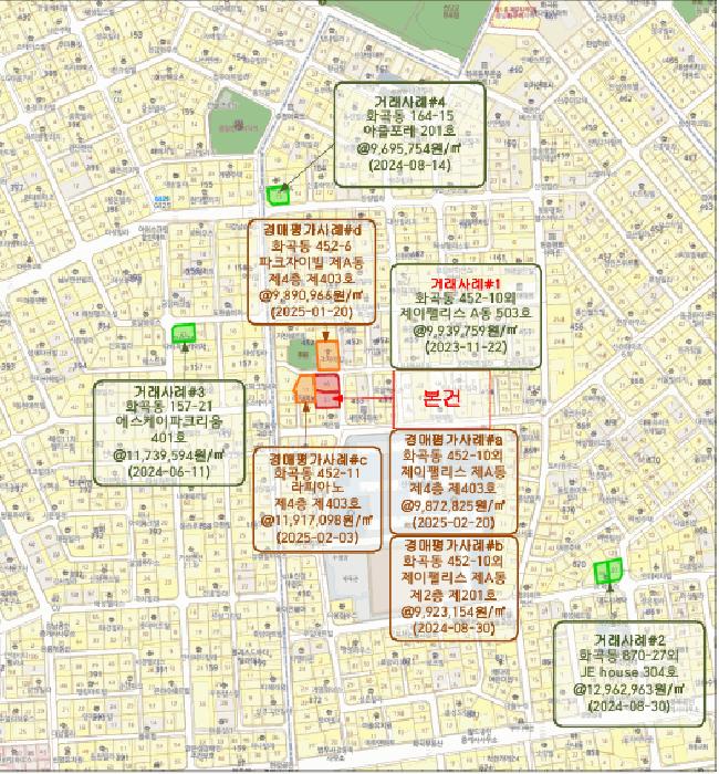 서울특별시 강서구 곰달래로33길 63, 제에이동 제4층 제401호 (화곡동, 제이팰리스)구) 서울특별시 강서구 화곡동 452-10 다세대(빌라) 경매 사진 11