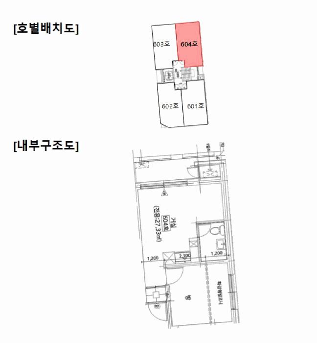 서울특별시 강서구 화곡동 906-10 블루힐 제6층 제604호 다세대(빌라) 경매 사진 10