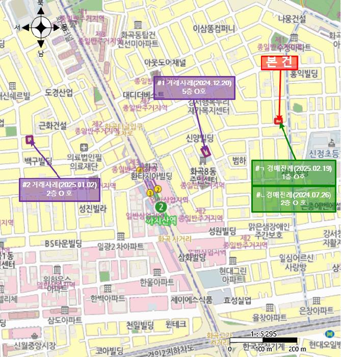 서울특별시 강서구 화곡동 157-6 청송평화헬스하우스 제1층 제103호 다세대(빌라) 경매 사진 11