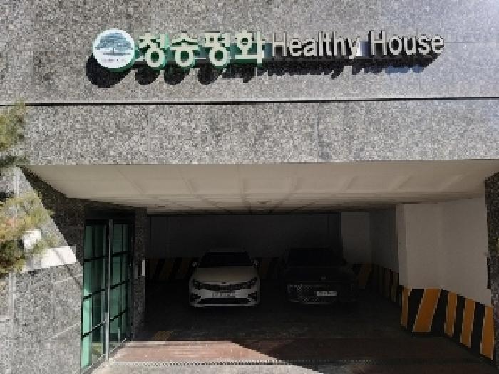 서울특별시 강서구 화곡동 157-6 청송평화헬스하우스 제1층 제103호 다세대(빌라) 경매 사진 8