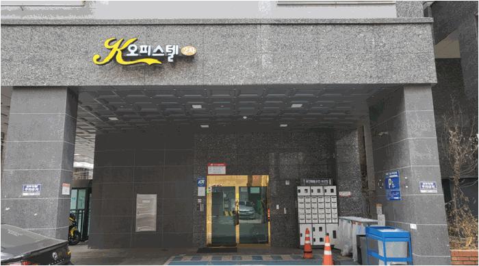 서울특별시 강서구 화곡동 24-106 제7층 제703호 오피스텔 경매 사진 6