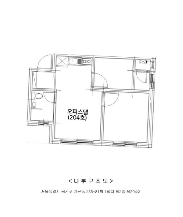 서울특별시 금천구 가산동 235-81 제2층 제204호 오피스텔 경매 사진 9
