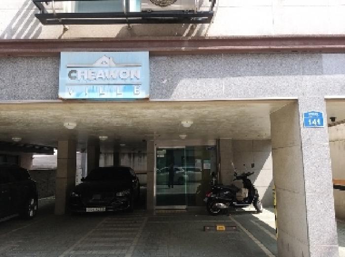 서울특별시 강서구 화곡동 850-6 채원빌 제3층 제301호 다세대(빌라) 경매 사진 10