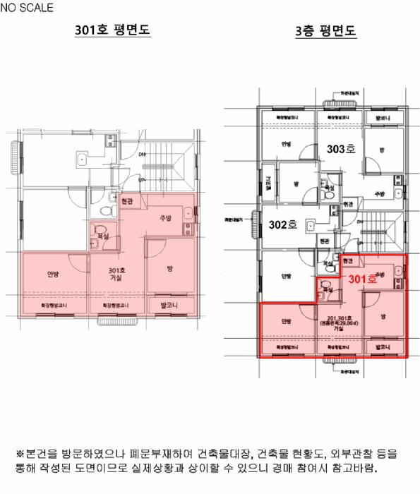 서울특별시 강서구 화곡동 850-6 채원빌 제3층 제301호 다세대(빌라) 경매 사진 12
