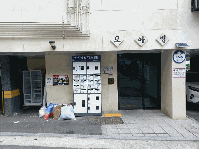 서울특별시 금천구 시흥동 3-51 모아빌 제3층 제303호 다세대(빌라) 경매 사진 1