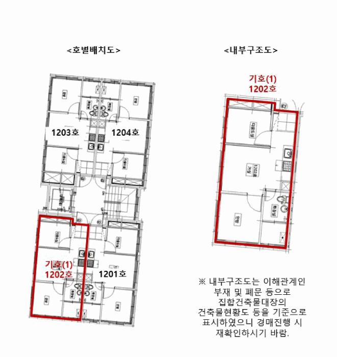 서울특별시 강서구 등촌동 565-6 도원더52에이동 제12층 제1202호 다세대(빌라) 경매 사진 8