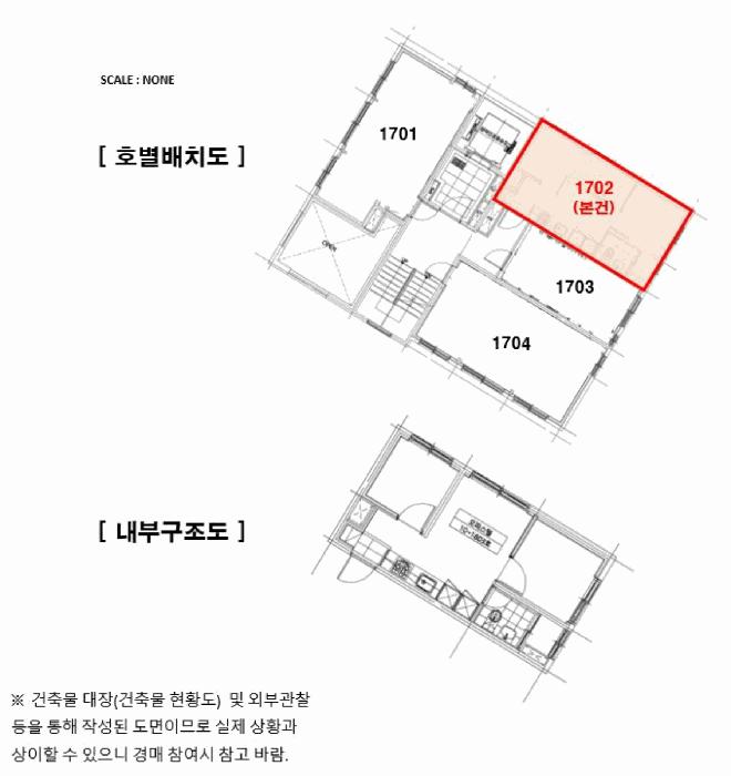 서울특별시 강서구 화곡동 981-3 엠제이타운 제17층 제1702호 오피스텔 경매 사진 10