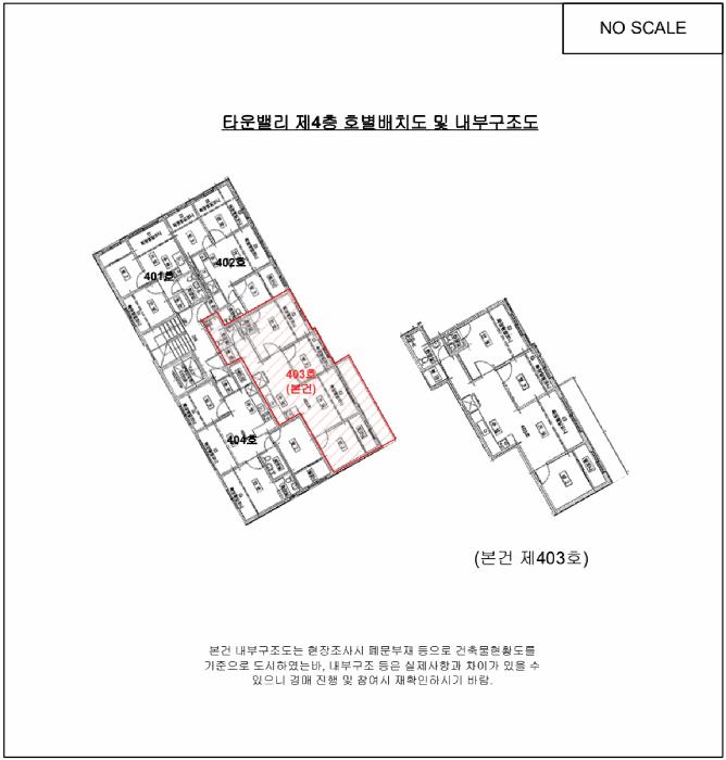 서울특별시 금천구 독산동 902-1 타운밸리 제4층 제403호 다세대(빌라) 경매 사진 8