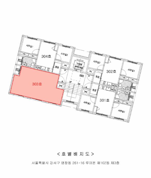 서울특별시 강서구 염창동 261-16 루미온 102동 3층303호 오피스텔 경매 사진 8