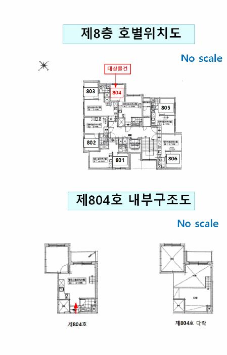 서울특별시 구로구 천왕동 277-6 더메종277 제8층 제804호 오피스텔 경매 사진 12
