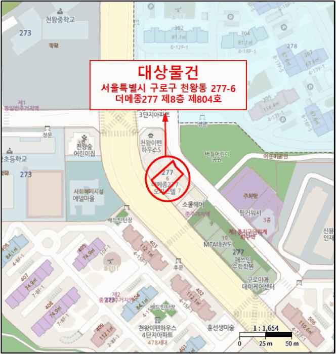 서울특별시 구로구 천왕동 277-6 더메종277 제8층 제804호 오피스텔 경매 사진 13