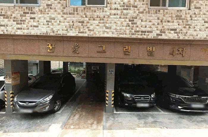 서울특별시 구로구 개봉동 320-15 꿈애그린빌4차 제4층 제402호 다세대(빌라) 경매 사진 2