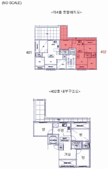 서울특별시 구로구 개봉동 320-15 꿈애그린빌4차 제4층 제402호 다세대(빌라) 경매 사진 8