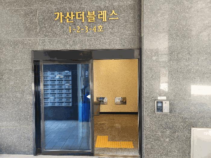 서울특별시 금천구 가산동 234-41 가산더블레스 제8층 제802호 오피스텔 경매 사진 2