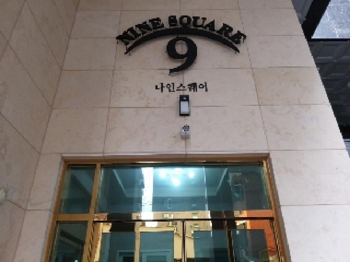 서울특별시 강서구 화곡동 24-69 나인스퀘어 제5층 제502호 오피스텔 경매 사진 6
